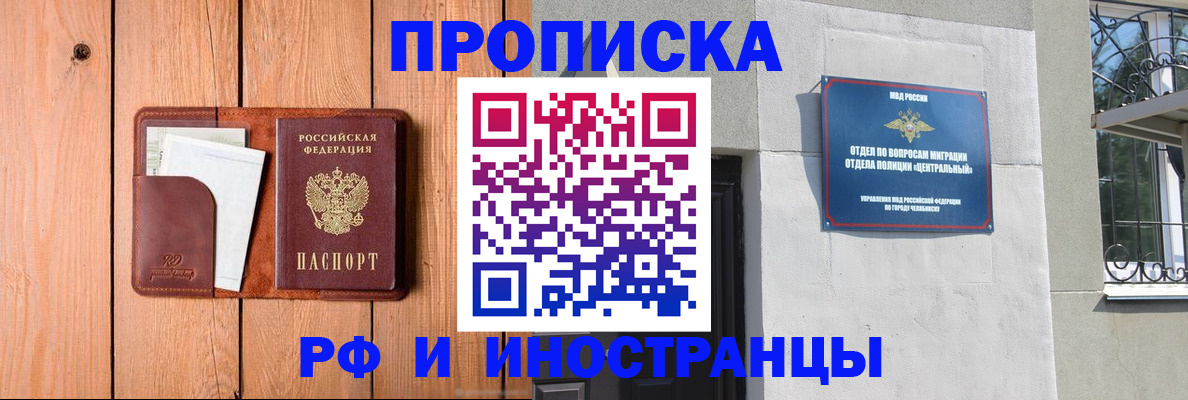 форма 3 в Россоши